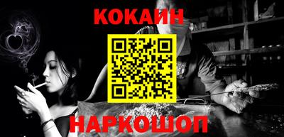 MESCALINE Беслан