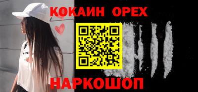 амф Абакан