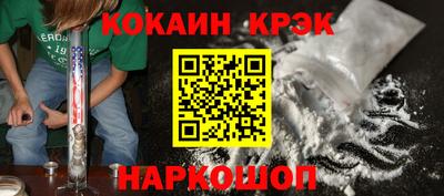 марихуана Беслан