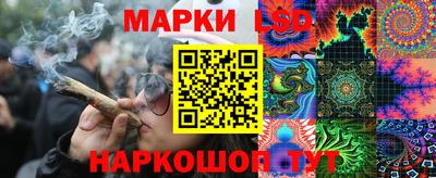 марихуана Беслан