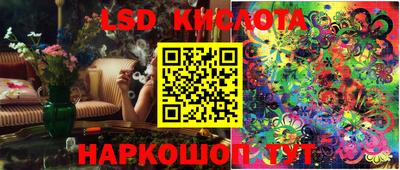 эйфоретик Бийск