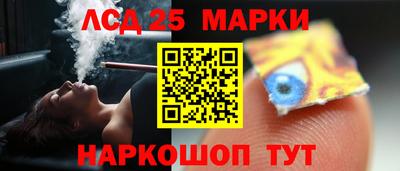 эйфоретик Бийск