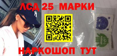 MESCALINE Беслан