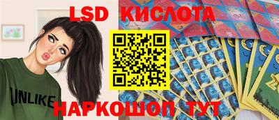 эйфоретик Бийск