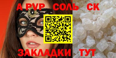 MESCALINE Беслан