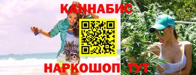 гидропоника Бийск