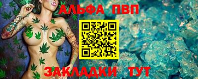 MESCALINE Беслан