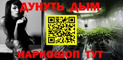 MESCALINE Беслан
