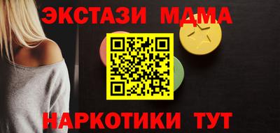 амф Берёзовский