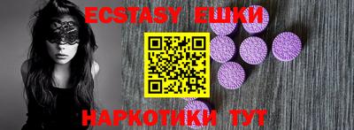 MESCALINE Беслан