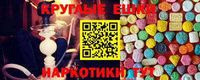 MESCALINE Беслан