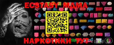 MESCALINE Беслан