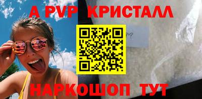 эйфоретик Бийск