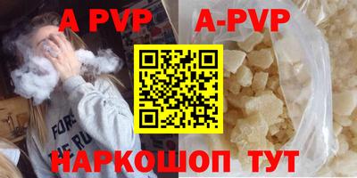 гидропоника Бийск