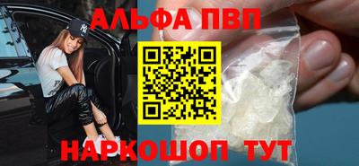 гидропоника Бийск