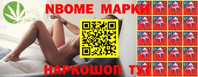 MESCALINE Беслан