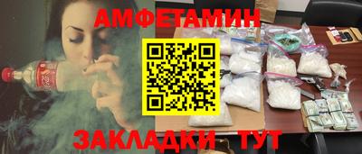 MESCALINE Беслан