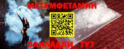 эйфоретик Бийск