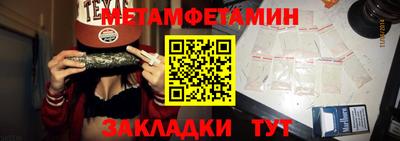 гидропоника Бийск