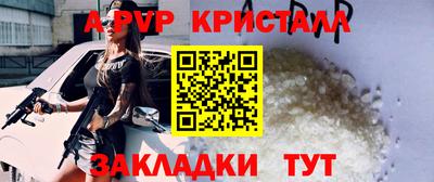 гидропоника Бийск