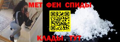 мефедрон VHQ Азнакаево