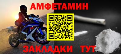 гидропоника Бийск