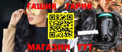гидропоника Бийск