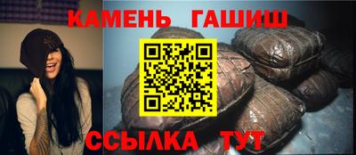 гидропоника Бийск
