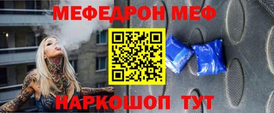 марихуана Беслан