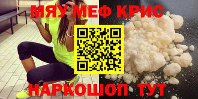 марихуана Беслан