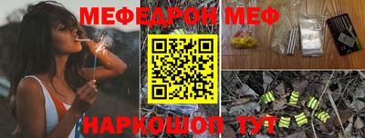 MESCALINE Беслан