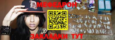 марихуана Беслан