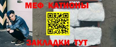 марихуана Беслан