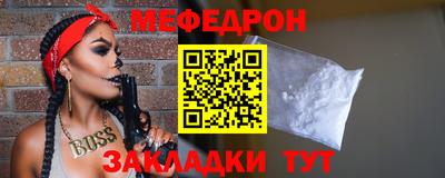 эйфоретик Бийск