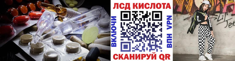 Лсд 25 экстази кислота  Елец 