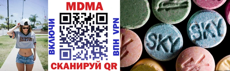 МДМА VHQ  где купить   Елец 