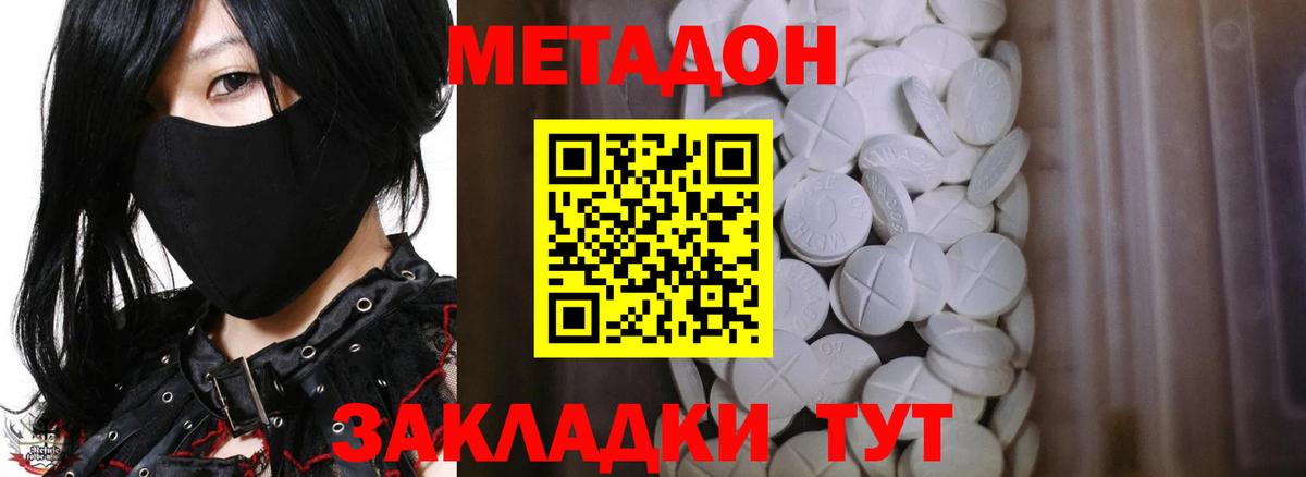 Канабис  Елец  Вход с VPN  Меф МЯУ МЯУ   ГАШ 