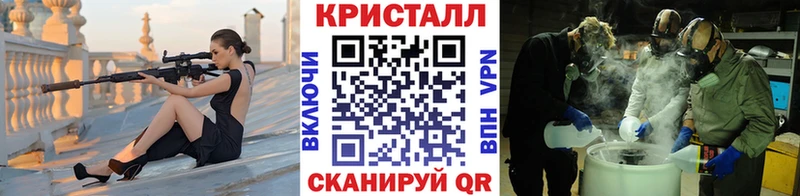 МЕТАМФЕТАМИН винт Елец
