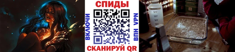 купить Елец Первитин кристалл