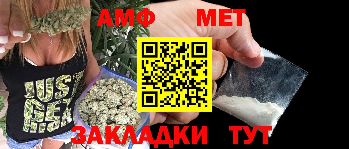 Метамфетамин витя Елец