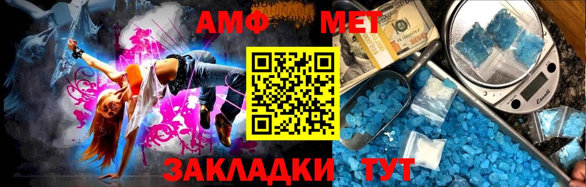 НБОМе Елец