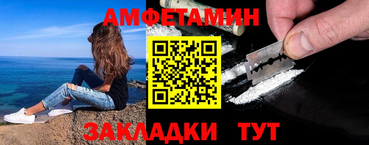 Елец  Метамфетамин Декстрометамфетамин 99.9%  МЕТАМФЕТАМИН  Вход с VPN 