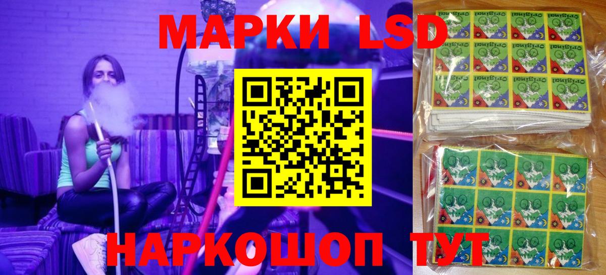 Марки N-bome 1,5мг Елец