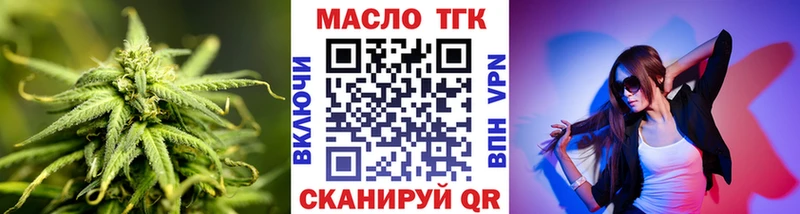 Дистиллят ТГК Wax мега ТОР Елец