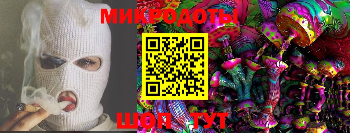 Галлюциногенные грибы ЛСД  Вход с VPN  Елец 