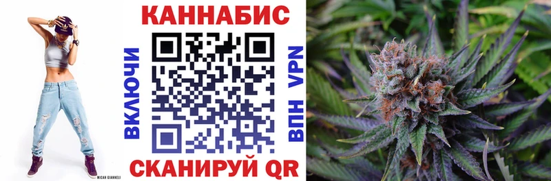 магазин продажи   Елец  Канабис Bruce Banner 