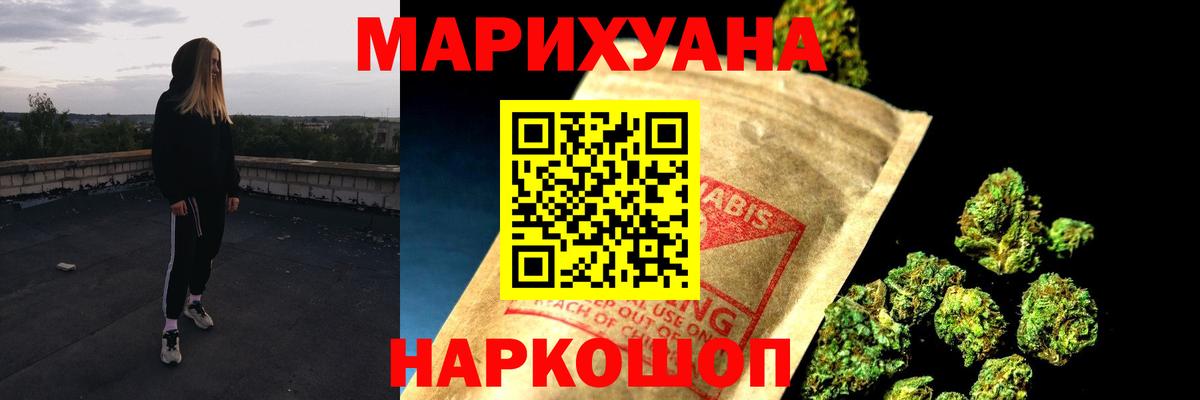 Елец  Каннабис гибрид  Шишки марихуана план  Вход с VPN  МАРИХУАНА гибрид  Канабис конопля 